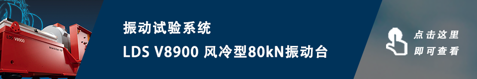包装与样机领域如何面对更严格的测试要求？的图4